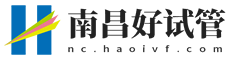 三代试管婴儿